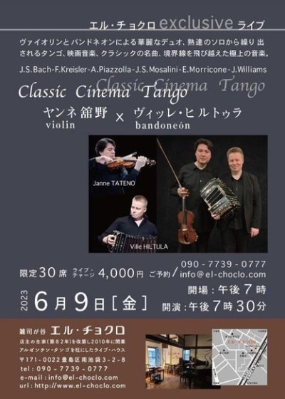 Ville Hiltula Performs Three Concerts in Toyko – Japan