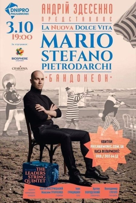 Mario Stefano Pietrodarchi concert poster